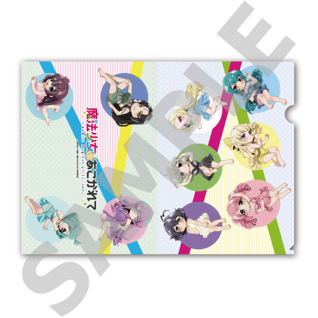TVアニメ魔法少女にあこがれて クリアファイル デフォル メネグリジェver.
