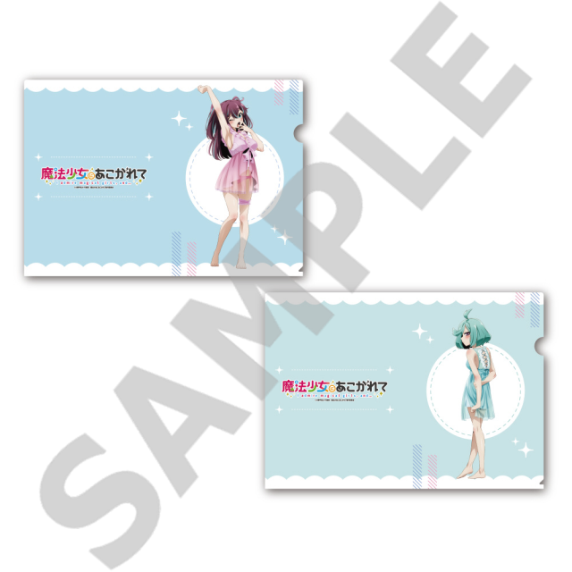 Amazon.co.jp: 魔法少女にあこがれて×AnimaxCafe A4クリア