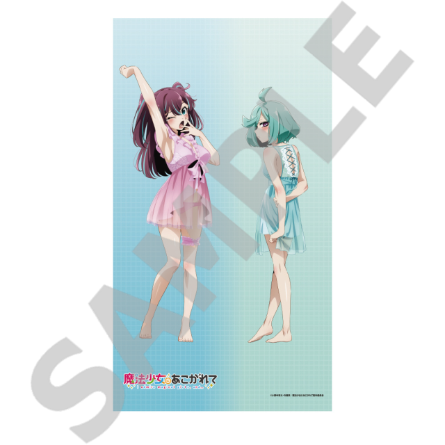 TVアニメ魔法少女にあこがれて 暖簾（のれん） 阿古屋真珠＆姉母ネモ