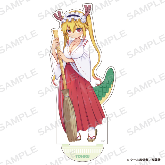 小林さんちのメイドラゴン 【超】BIGアクリルフィギュアスタンド　トール