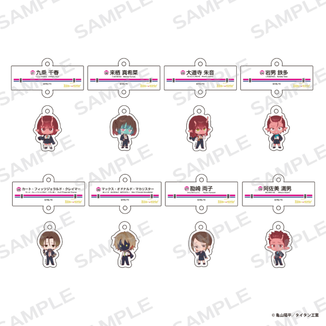 銀河特急 ミルキー☆サブウェイ × 京王電鉄 トレーディング駅名看板風プレートチャーム