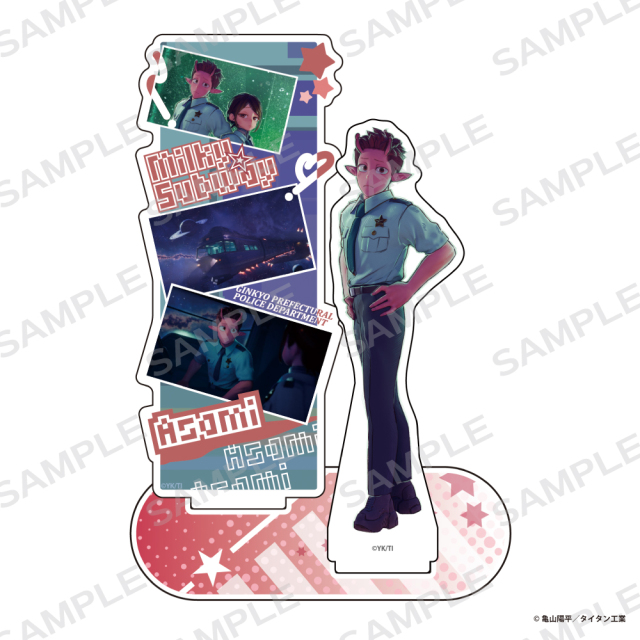 銀河特急 ミルキー☆サブウェイ × 京王電鉄 名シーンアクリルスタンド【アサミ】