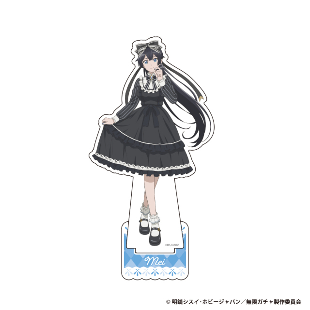 無限ガチャ アクリルスタンドフィギュア【メイ】