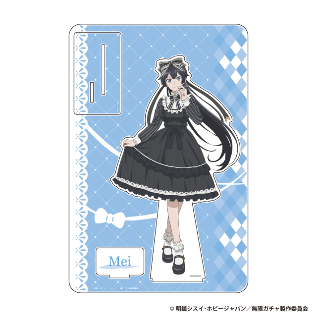 無限ガチャ BIGアクリルスタンドフィギュア【メイ】