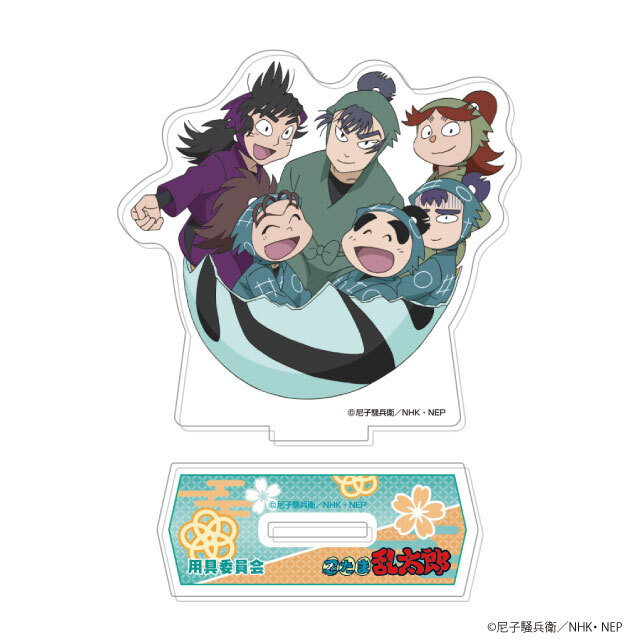 忍たま乱太郎 あくりるすたんど 用具委員会 忍たま乱太郎 あくりるすたんど 用具委員会