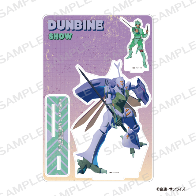 サンライズロボット研究所×串かつでんがな BIGアクリルスタンド【ダンバイン＆ショウ】