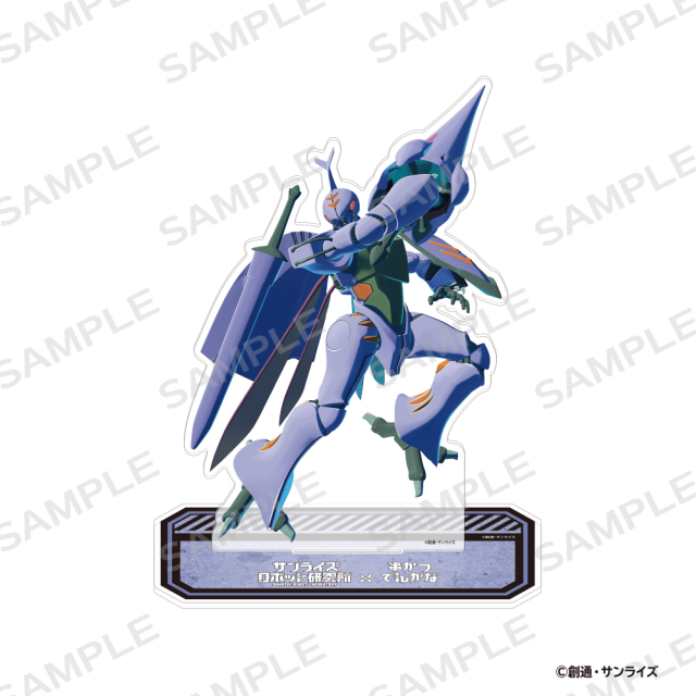 サンライズロボット研究所×串かつでんがな 超BIGアクリルスタンド【ダンバイン】