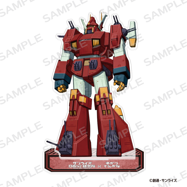 サンライズロボット研究所×串かつでんがな 超BIGアクリルスタンド【アイアン・ギアー】