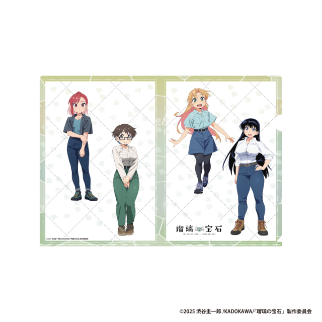 瑠璃の宝石 A4クリアファイル2枚入り