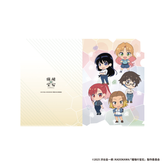 瑠璃の宝石 A4クリアファイル2枚入り