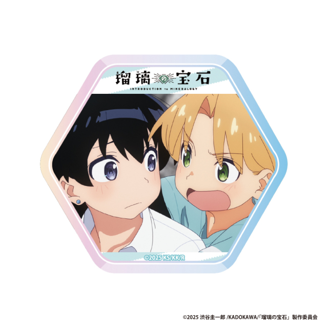 瑠璃の宝石 六角形ホログラム缶バッジ【ep02　瑠璃＆凪】