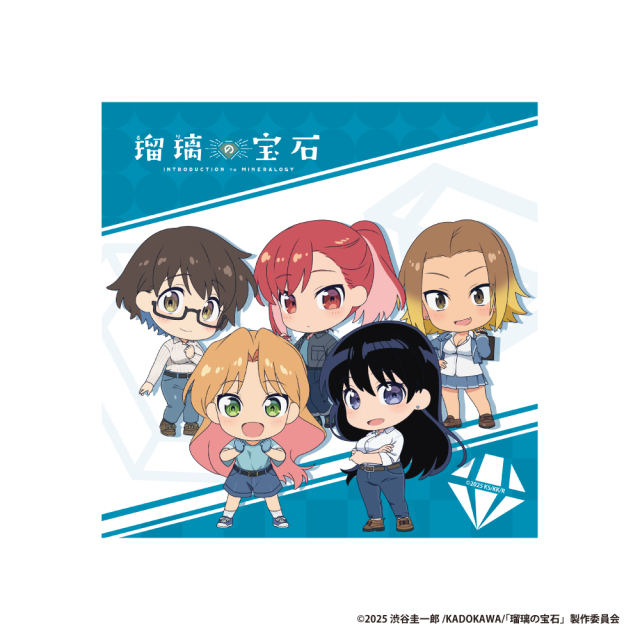 瑠璃の宝石 ハンドタオル【デフォルメイラスト集合】