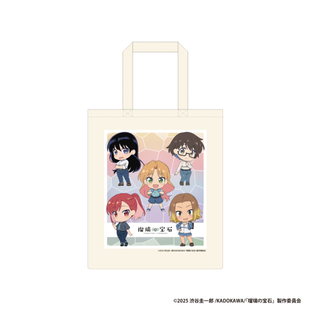 瑠璃の宝石 トートバッグ