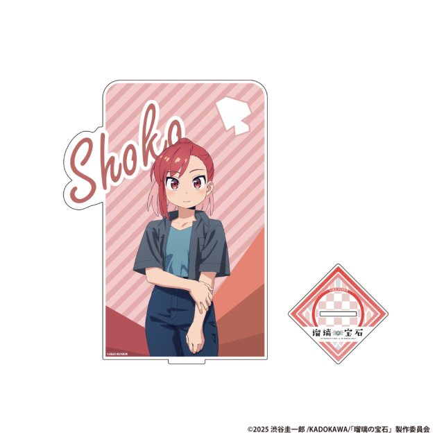 瑠璃の宝石 BIGアクリルスタンドフィギュア【瀬戸 硝子】