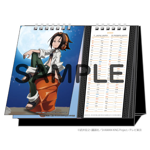 Tvアニメ Shaman King 22年卓上カレンダー Tvアニメ Shaman King 22年卓上カレンダー
