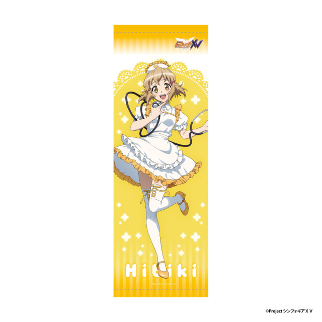 戦姫絶唱シンフォギアＸＶ B2ハーフタペストリー【立花 響】