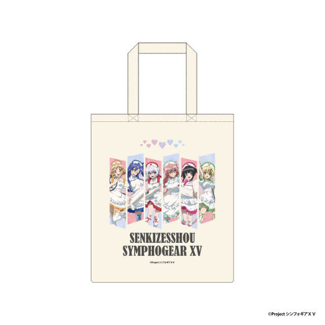 戦姫絶唱シンフォギアＸＶ トートバッグ【等身イラスト】