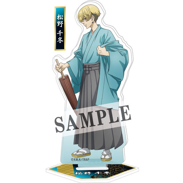 Tvアニメ 東京リベンジャーズ アクリルスタンド 和傘シリーズ