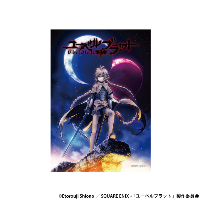 TVアニメ「?bel Blatt?ユーベルブラット?」アルミスタンドパネル　KV１