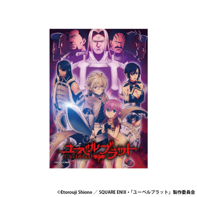 TVアニメ「?bel Blatt?ユーベルブラット?」アルミスタンドパネル　KV２