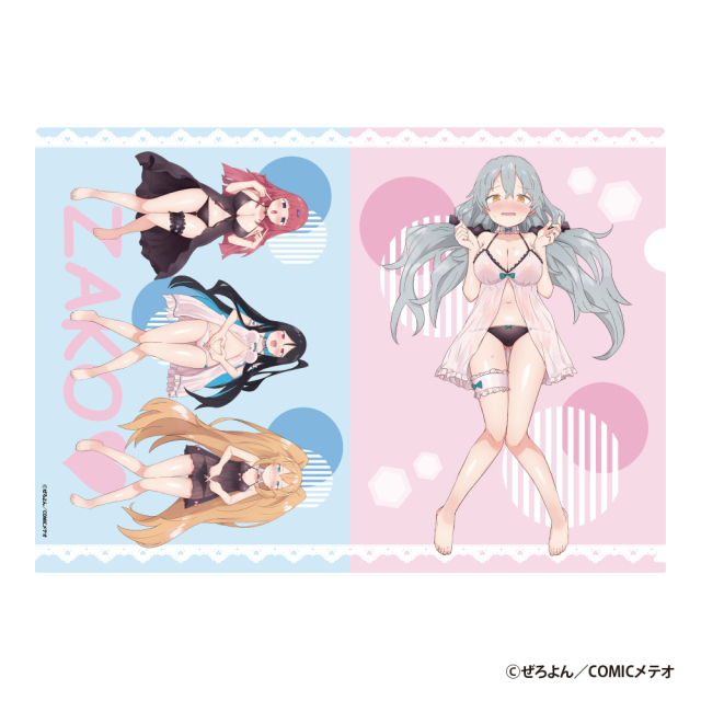 ざこ先生 クリアファイル