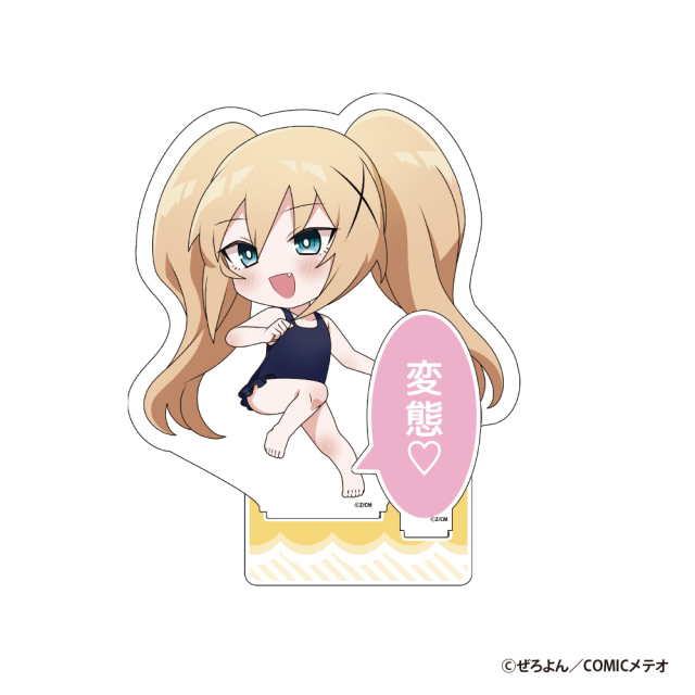 ざこ先生 どデカビッグアクリルスタンド【喜連川由姫】