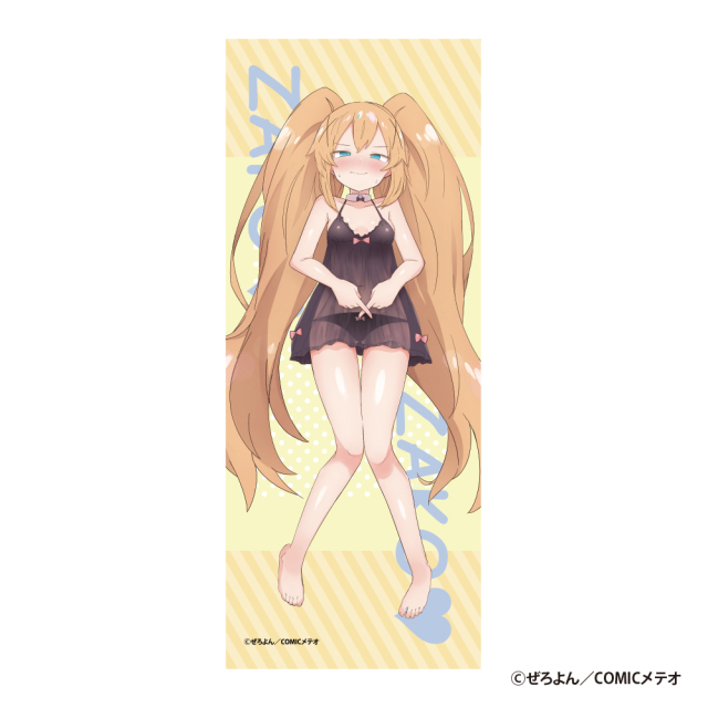 ざこ先生 フェイスタオル【喜連川由姫】