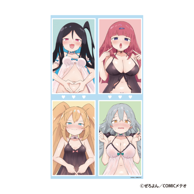 ざこ先生 マルチのれん