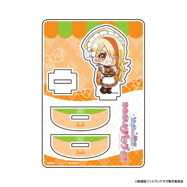 ゾンビランドサガ×くいもの屋わん ゆらゆらアクリルスタンド【二階堂サキ】