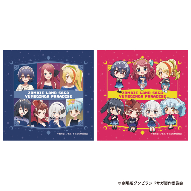 劇場版『ゾンビランドサガ ゆめぎんがパラダイス』 ハンドタオル【等身