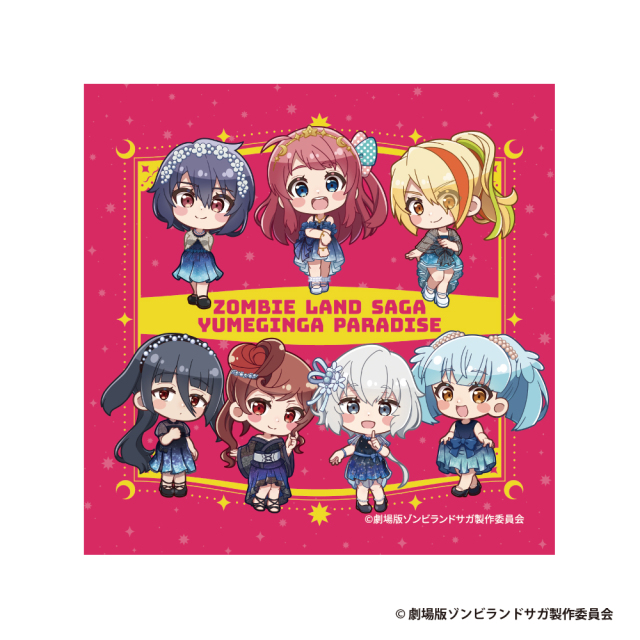 劇場版『ゾンビランドサガ ゆめぎんがパラダイス』 ハンドタオル【デフォルメイラスト】