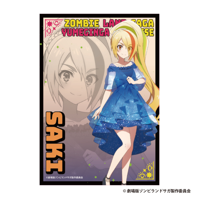 劇場版『ゾンビランドサガ ゆめぎんがパラダイス』 アルミスタンド【二階堂サキ】