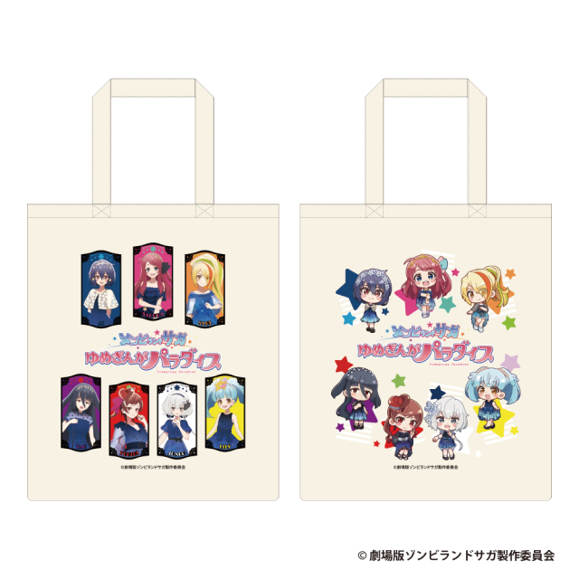 劇場版『ゾンビランドサガ ゆめぎんがパラダイス』 トートバッグ【等身