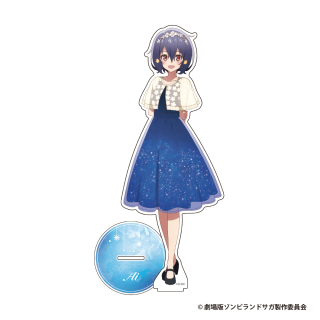 劇場版『ゾンビランドサガ ゆめぎんがパラダイス』 BIGアクリルスタンドフィギュア【水野愛】