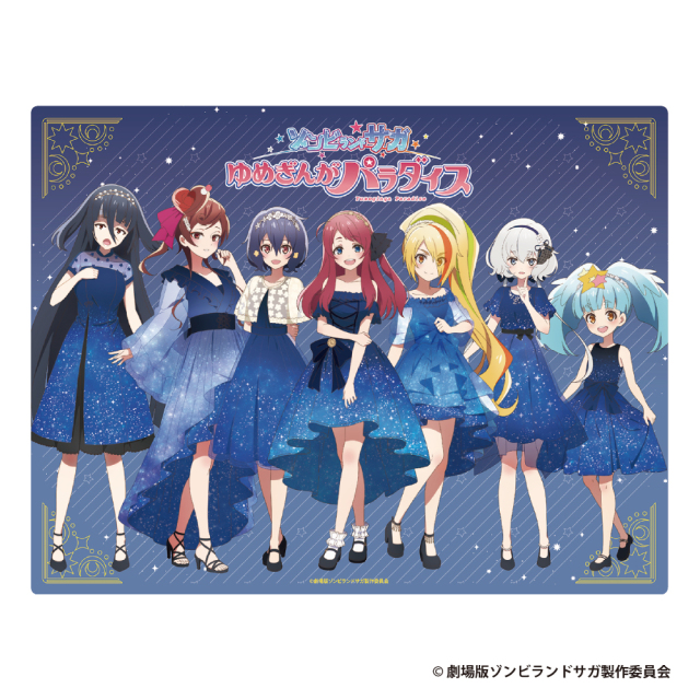 劇場版『ゾンビランドサガ ゆめぎんがパラダイス』 デスクマット