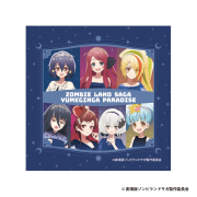 劇場版『ゾンビランドサガ ゆめぎんがパラダイス』 ハンドタオル【等身イラスト】