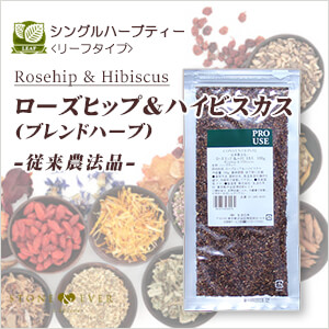 生活の木 ハーブティー リーフ(葉)