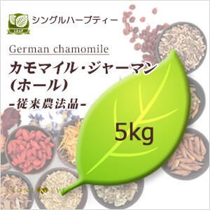 生活の木 ハーブティー　リーフ(葉)