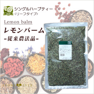 生活の木 ハーブティー リーフ(葉)