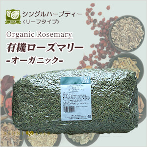 生活の木 ハーブティー リーフ(葉)