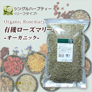 生活の木 ハーブティー リーフ(葉)