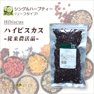 生活の木 ハーブティー リーフ(葉)