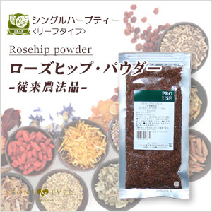 生活の木 ハーブティー リーフ(葉)