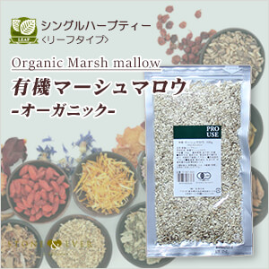 生活の木 ハーブティー リーフ(葉)