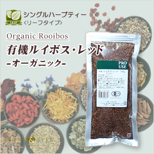 生活の木 ハーブティー リーフ(葉)