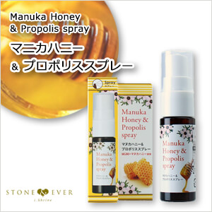 生活の木　マヌカハニー