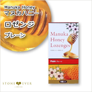 生活の木　マニカハニー