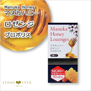 生活の木　マヌカハニー