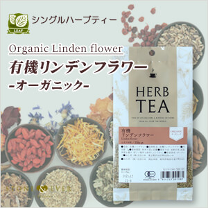 生活の木 ハーブティー　リーフ(葉)