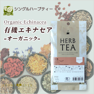 生活の木 ハーブティー　リーフ(葉)